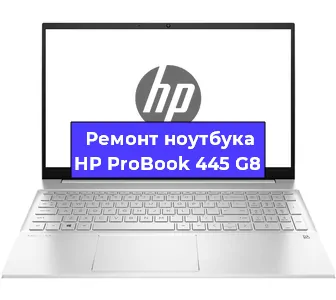 Замена северного моста на ноутбуке HP ProBook 445 G8 в Белгороде